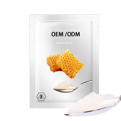 商洛市_广州源头OEM加工贴牌 补水保湿面膜OEM