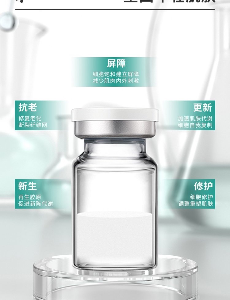 商洛市_Ⅲ型胶原蛋白OEM 轻yi美 激活胶原蛋白再生