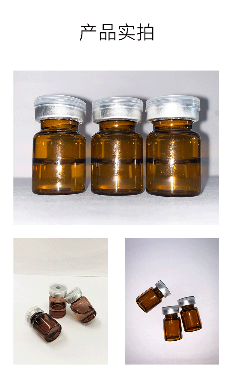 商洛市_V提拉 ST嫒美提 OEM定制加工贴牌 面部精雕