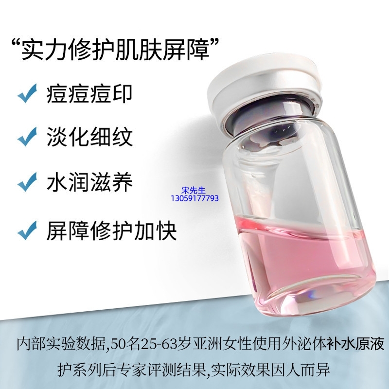 商洛市_水光动能素