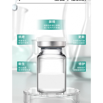 商洛市_Ⅲ型胶原蛋白OEM 轻yi美 激活胶原蛋白再生