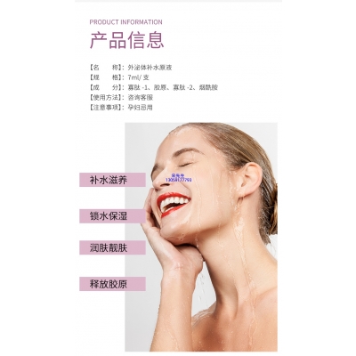 商洛市_仪器导入式_水光动能素