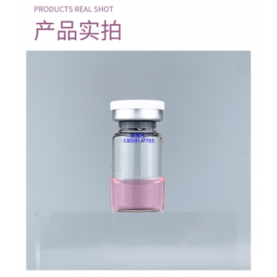 商洛市_谷胱甘肽+传明酸外泌体精华_水光动能素