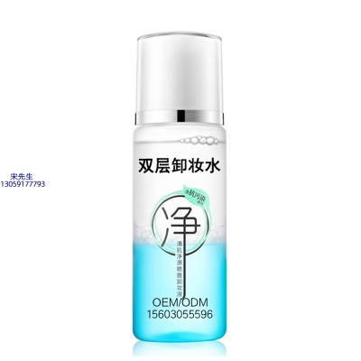 商洛市_卸妆水 双层卸妆水 深沉清洁彩妆无残留双层水油卸妆水