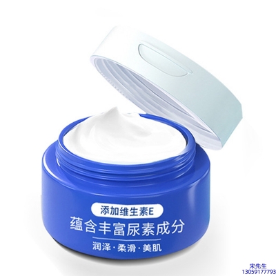 商洛市_维E尿素霜 面部身体尿素精华霜 透明质酸维E凡士林尿素霜