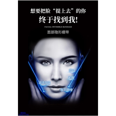 商洛市_逆龄修护青春素