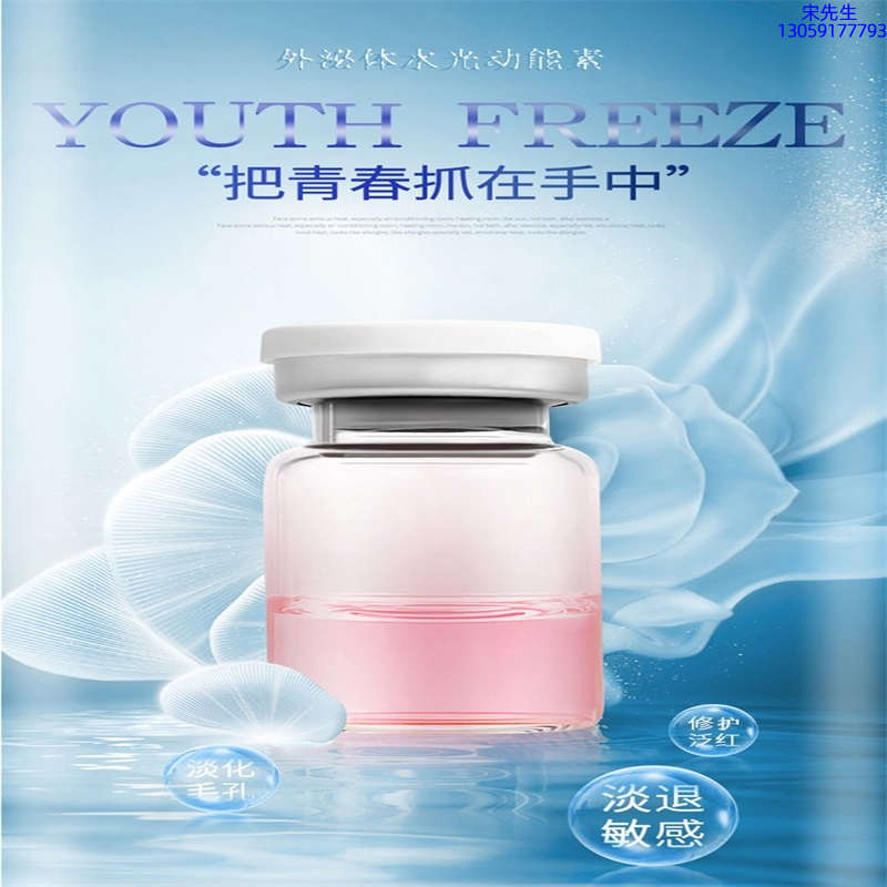 商洛市_水光和有针区别