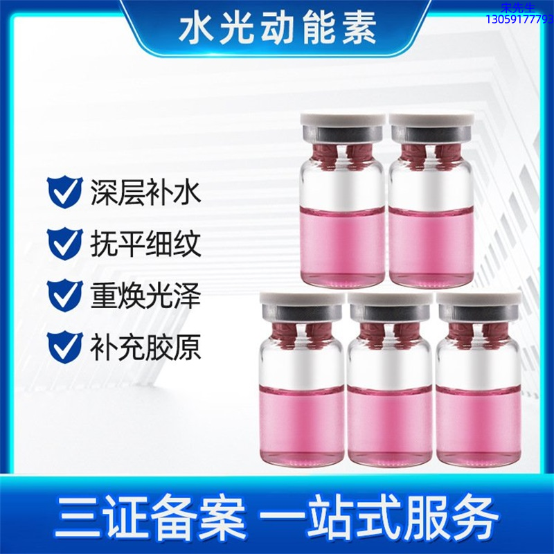 商洛市_水光贴牌