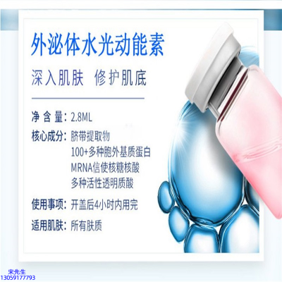 商洛市_水光效果怎么样？