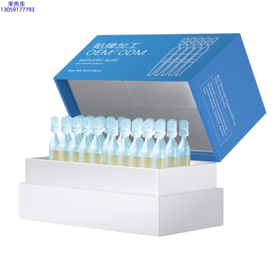 商洛市_水杨酸控油焕采次抛精华液